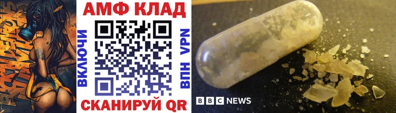 купить наркоту  Вихоревка  Amphetamine 98% 