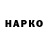 КОКАИН Перу jardinUKR
