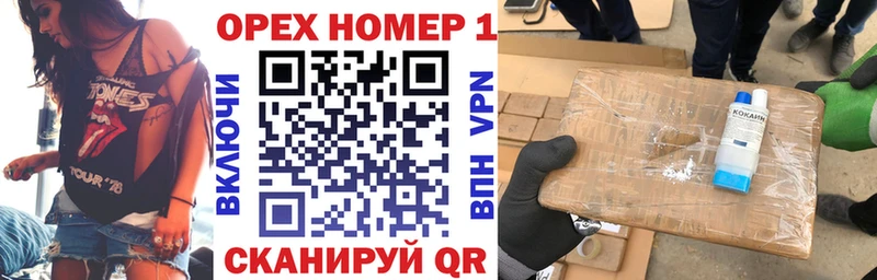 Cocaine FishScale  площадка как зайти  Вихоревка 