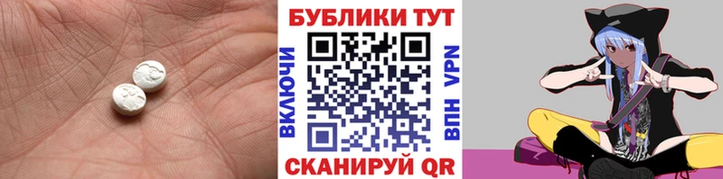 Ecstasy 99%  Вихоревка 