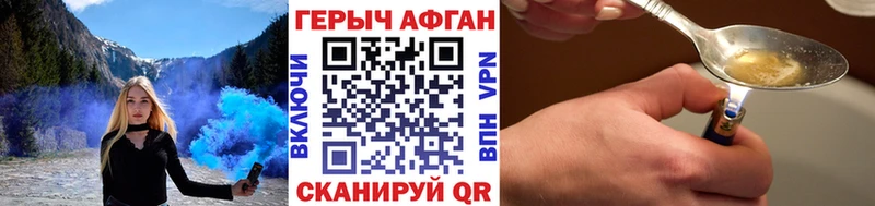 ГЕРОИН гречка  купить наркотики сайты  Вихоревка 