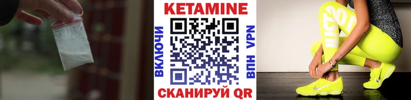 Кетамин VHQ  закладки  darknet формула  Вихоревка 
