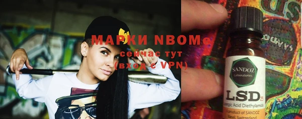 дмт Балахна