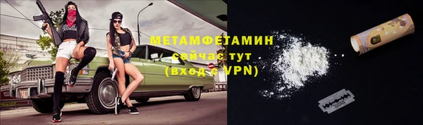 винт Баксан