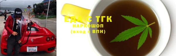 дмт Балахна