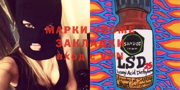 дмт Балахна