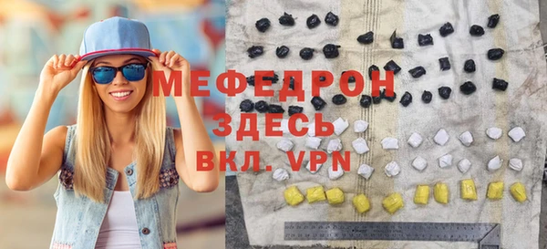герыч Балабаново