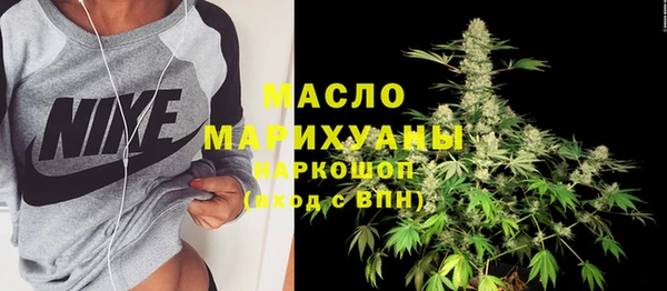 дмт Балахна