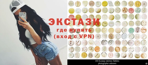герыч Балабаново