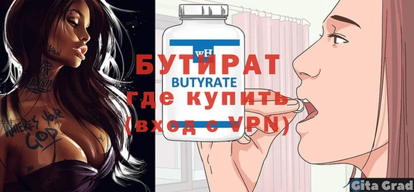 герыч Балабаново