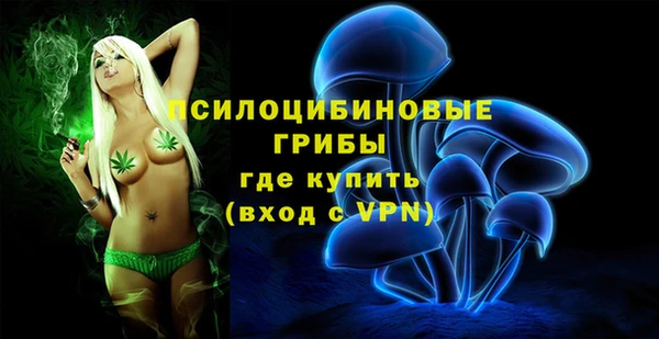 герыч Балабаново