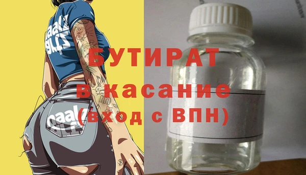герыч Балабаново