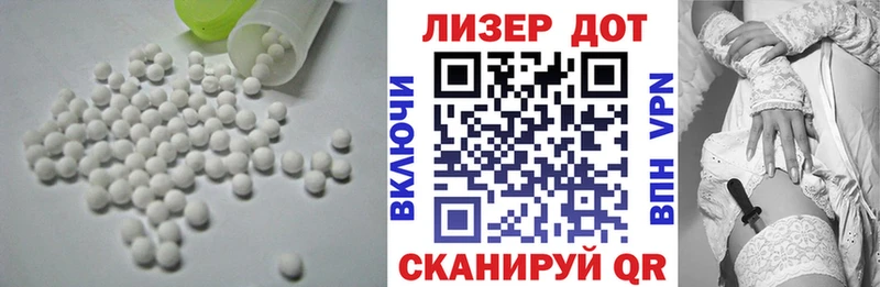 Лсд 25 экстази ecstasy Вихоревка
