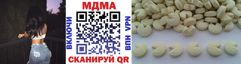 MDMA Molly Вихоревка