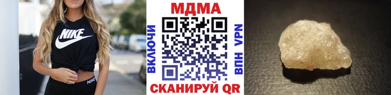 MDMA Molly  Вихоревка 