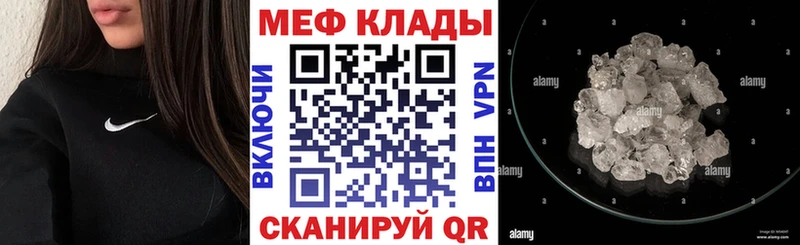 где продают наркотики Вихоревка МЯУ-МЯУ мяу мяу