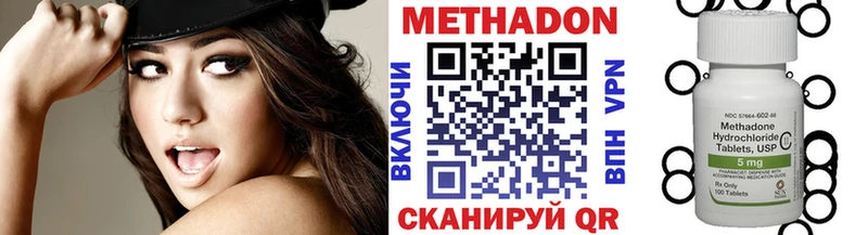omg ТОР  Вихоревка  Метадон VHQ 