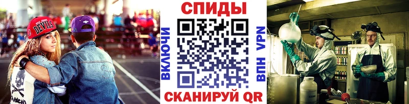 МЕТАМФЕТАМИН пудра Вихоревка