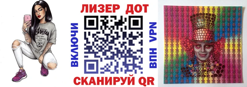 Марки NBOMe 1,5мг  Вихоревка 