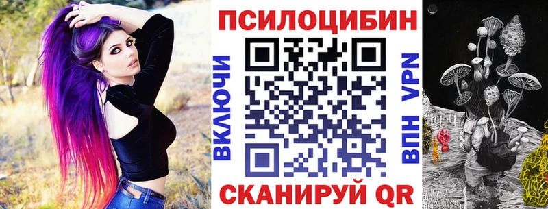 Галлюциногенные грибы GOLDEN TEACHER  Вихоревка 